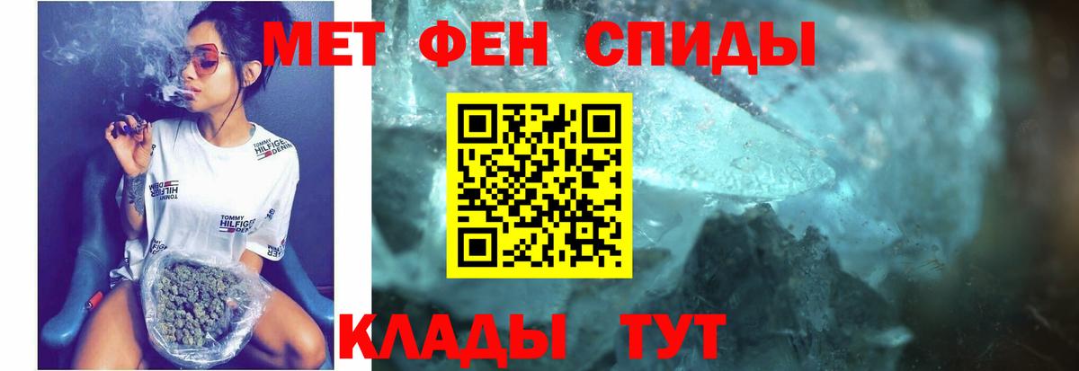 Amphetamine  Вход с VPN  Черняховск  Амфетамин Розовый 