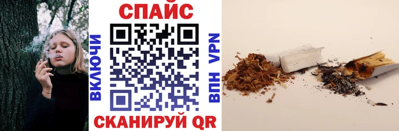 БУТИРАТ BDO  Черняховск 