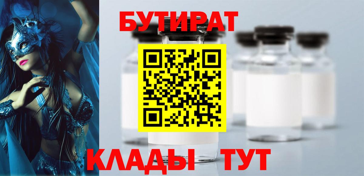 Cocaine  Гашиш  Черняховск  Меф МЯУ МЯУ кристаллы  Меф МЯУ МЯУ кристаллы  Как найти закладки?  Вейп ТГК  КОКАИН  ГАШ  A-PVP СК  