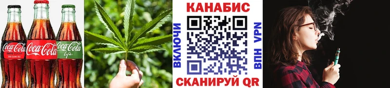 Cannafood конопля  магазин продажи наркотиков  блэк спрут   Черняховск 