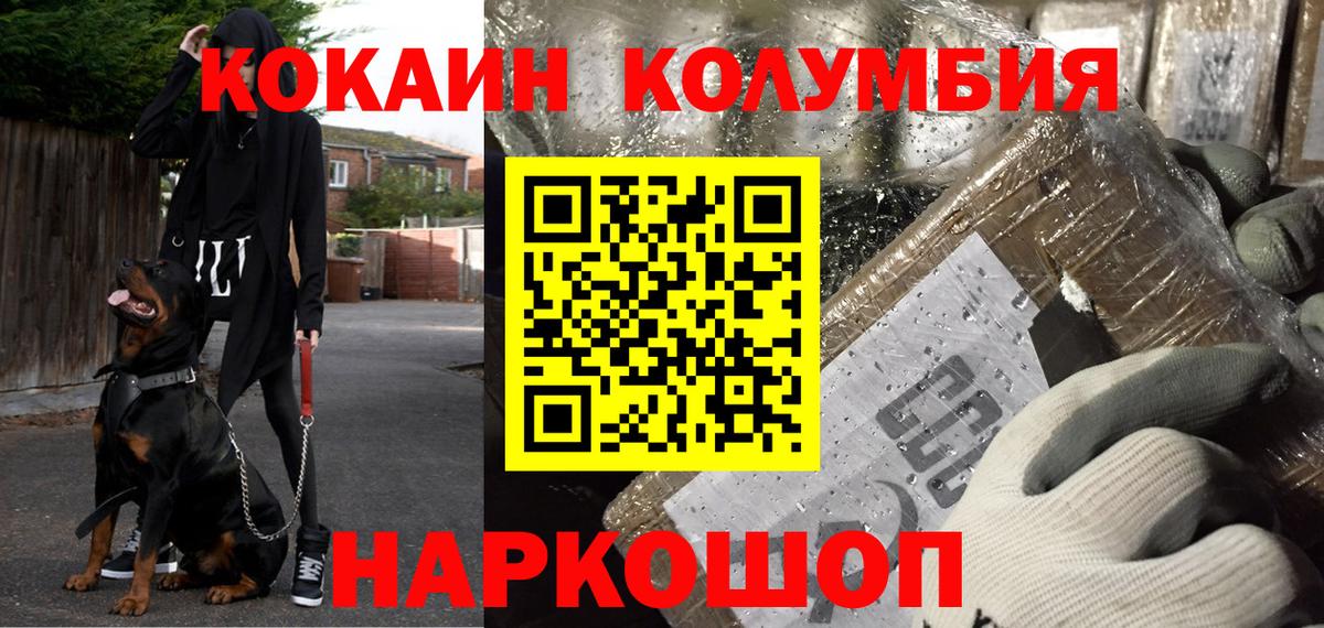 Cocaine 98% Черняховск