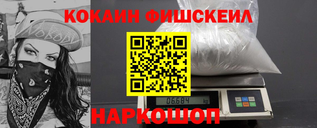 Мяу-Мяу  СОЛЬ CK  Канабис  Кетыч  Мефедрон  ЛЁД  COCAIN  Купить наркоту  Черняховск  Вход с VPN  Каннабис  ГАШИШ 