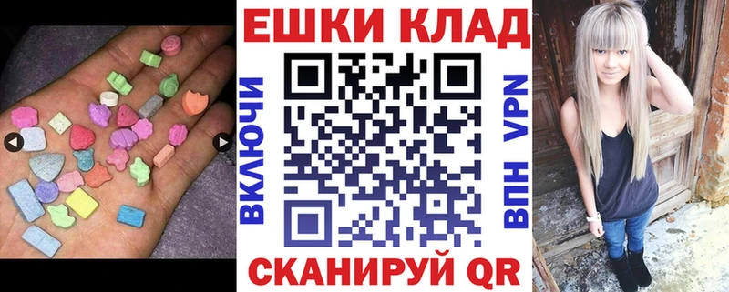 Экстази mix  даркнет сайт  Черняховск 