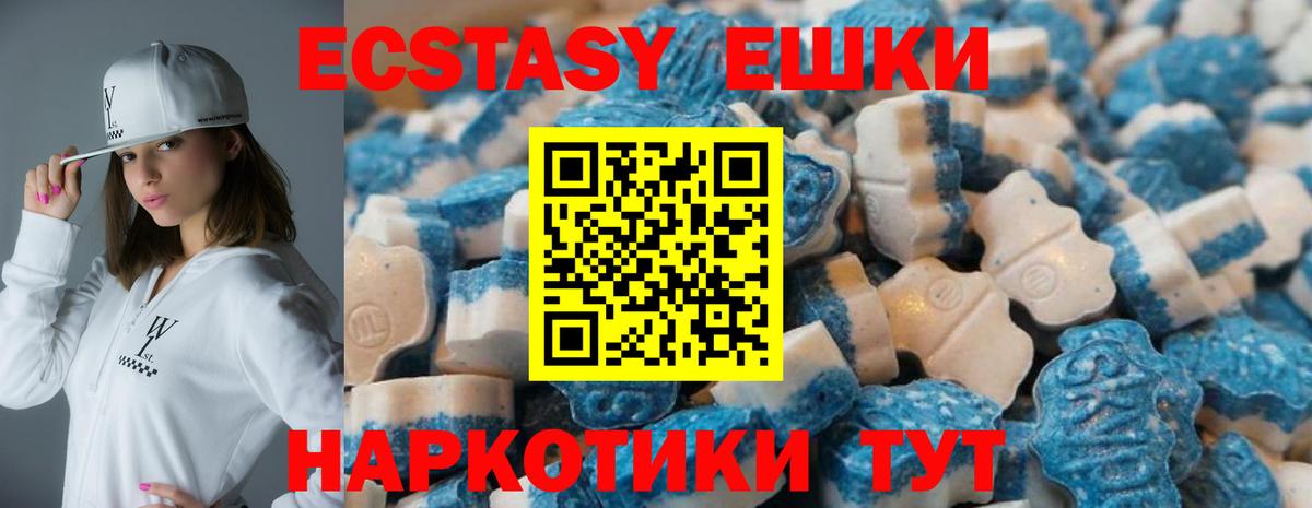 MEGA tor  Черняховск  Экстази Punisher  ЭКСТАЗИ ешки 