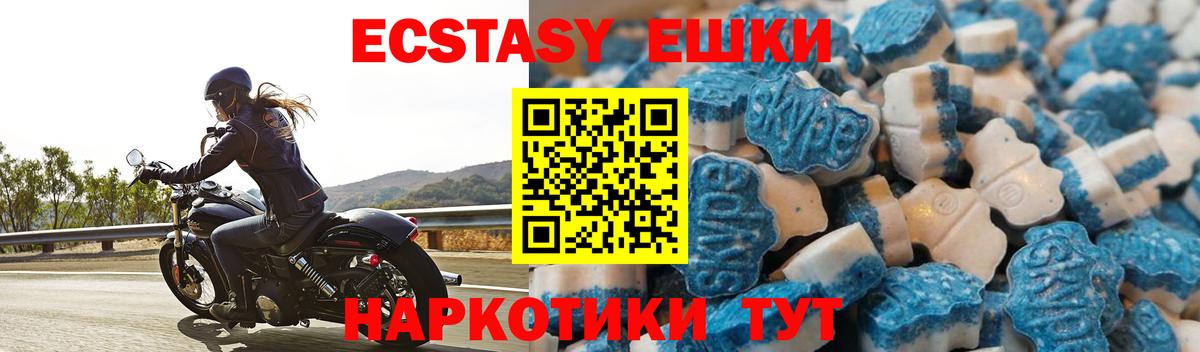 Экстази louis Vuitton Черняховск