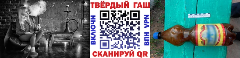 гидра как войти  Черняховск  ГАШИШ гашик 