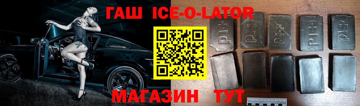 ГАШИШ  где купить   Черняховск  ГАШ индика сатива  ГАШИШ 40% ТГК 