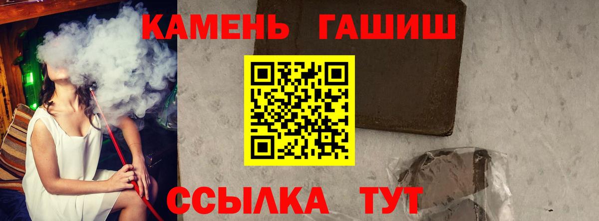 ГАШ Изолятор  Гашиш Изолятор  Гашиш  Черняховск  Вход с VPN 