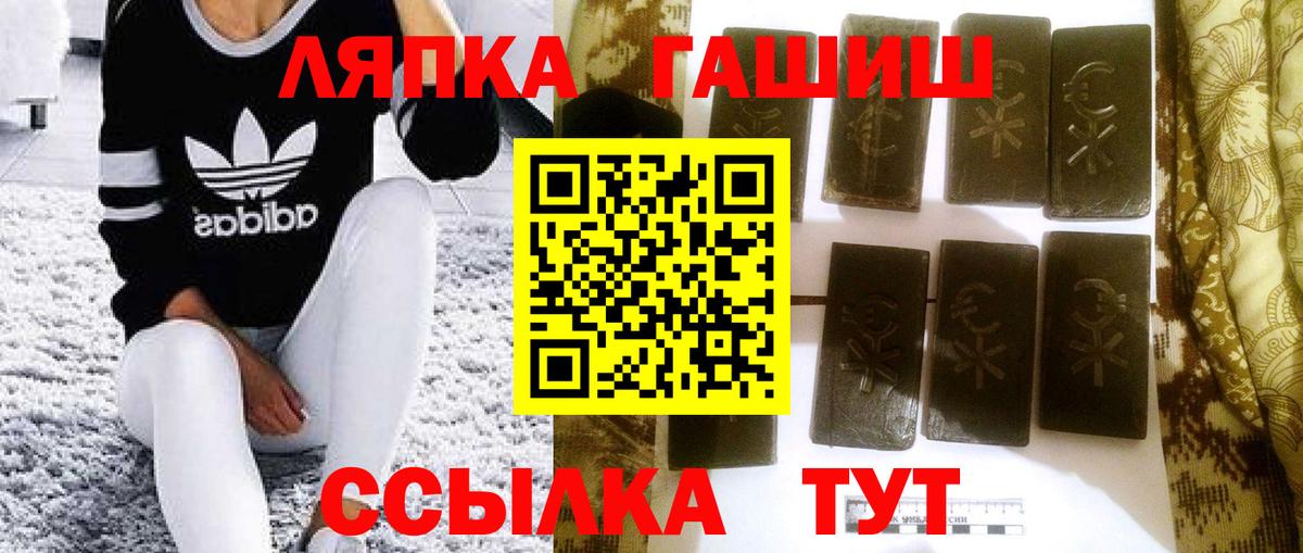 ТГК Черняховск
