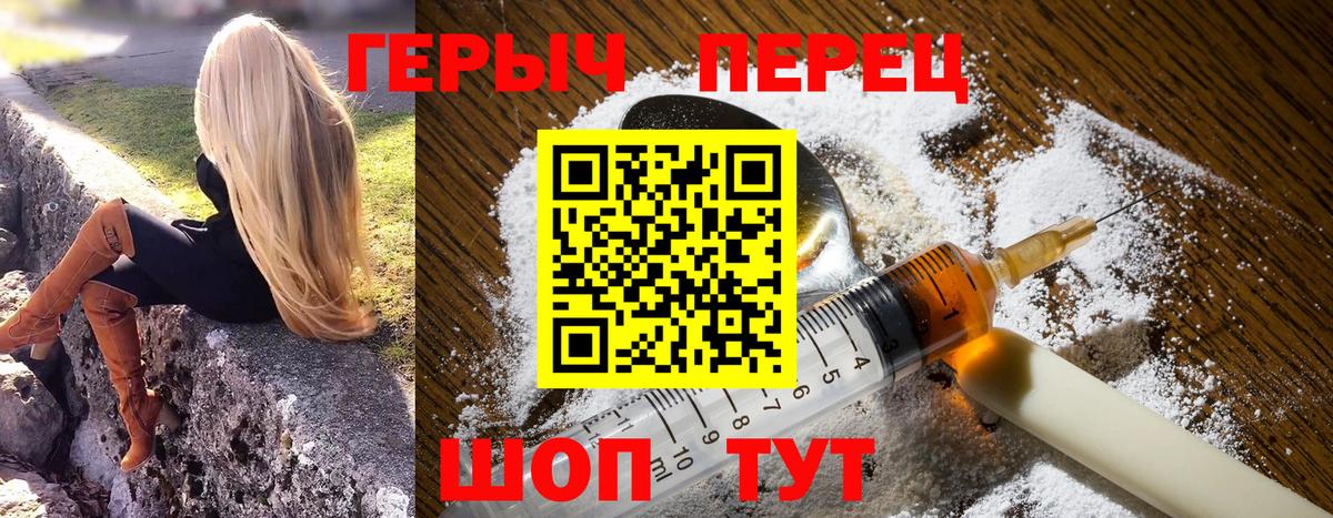 Черняховск  Героин Афган  Вход с VPN 