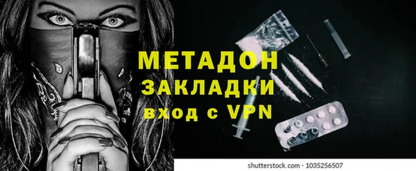 первитин Магас