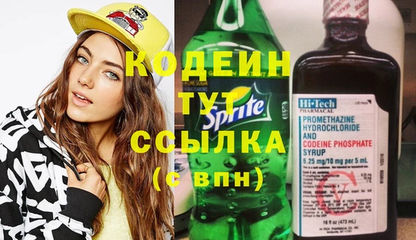 первитин Магас