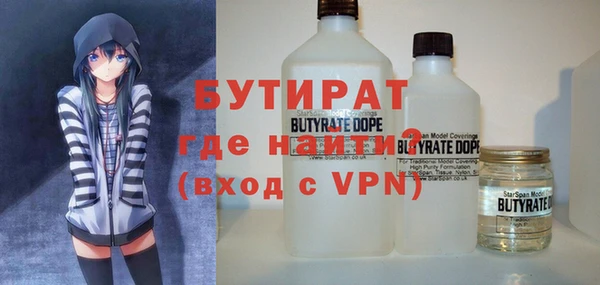 первитин Магас