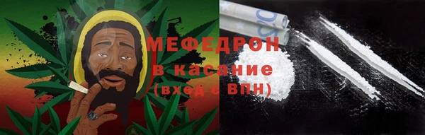 первитин Магас