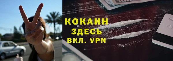первитин Магас