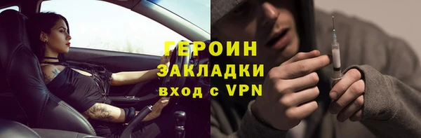 первитин Магас