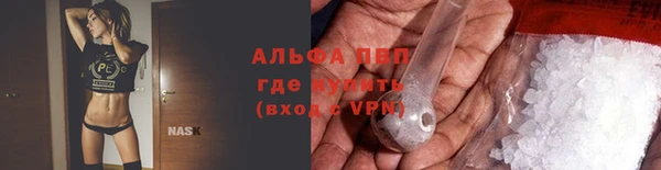 первитин Магас