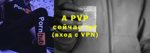 первитин Магас