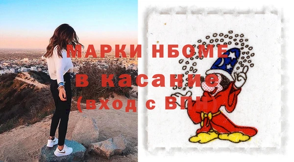 первитин Магас