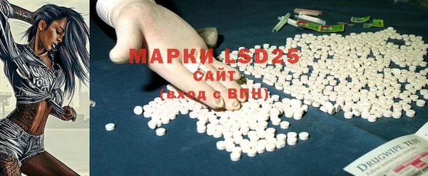 марки lsd Майский