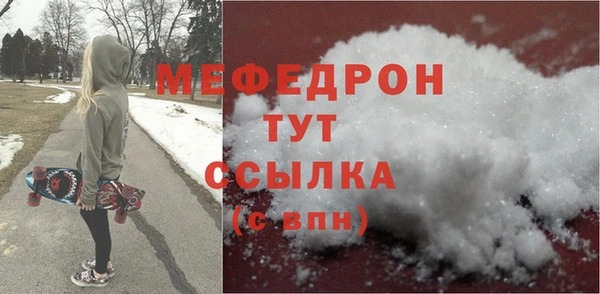 ALPHA-PVP Бабаево