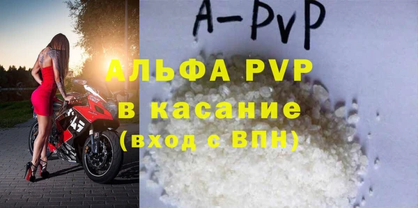 первитин Магас