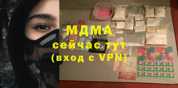 СК Ахтубинск