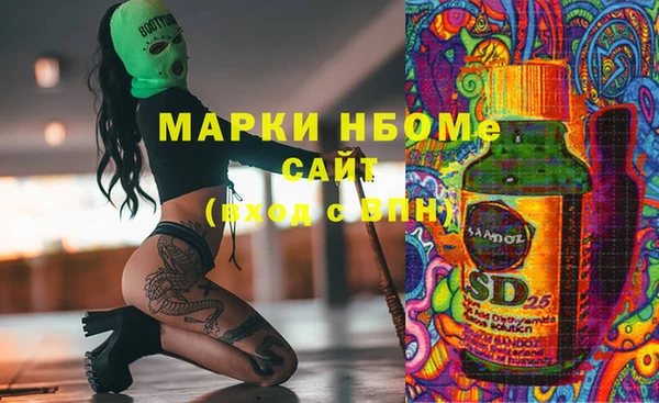 первитин Магас