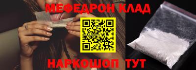 COCAINE Кулебаки