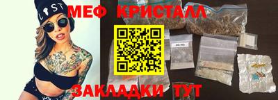 кокс Кунгур