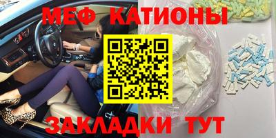 кокс Кунгур