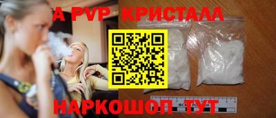 mdpv Абинск