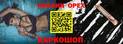 COCAINE Кулебаки