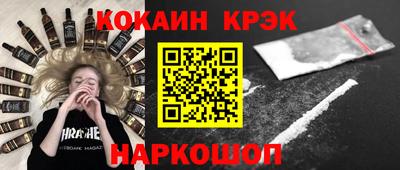 дурь Будённовск