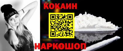 COCAINE Кулебаки