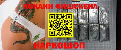 кокаин колумбия Кумертау