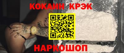 кокс Кунгур