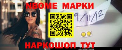 дурь Будённовск