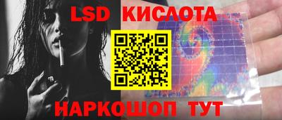 кокс Кунгур