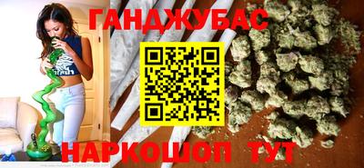 дурь Будённовск