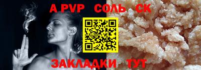 кокс Кунгур