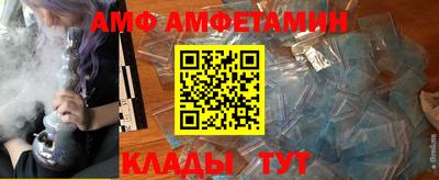 сатива Бузулук