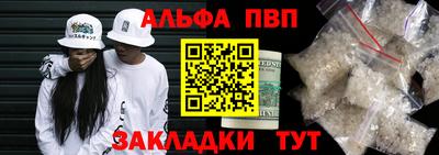 сатива Бузулук