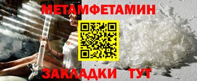 гашишное масло Абакан