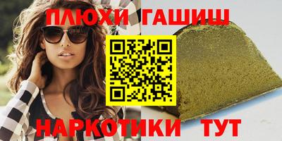 эйфоретик Бугуруслан