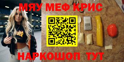 кокс Кунгур
