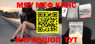 кокс Кунгур
