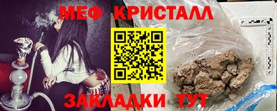 кокс Кунгур