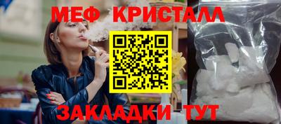 COCAINE Кулебаки