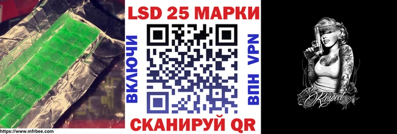 что такое наркотик  Черняховск  LSD-25 экстази кислота 